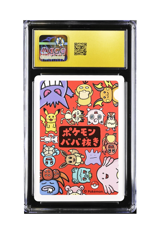 BULBASAUR CGC PRISTINE 10 - Pokemon Japanese Old Maid Playing Cards 2019