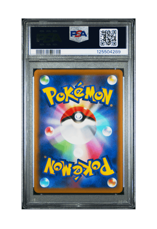 BuyGradedCards ARCEUS V 267/S-P PSA GEM MINT 10 - Pokemon Arceus Legends Pre-Order Promo 2022