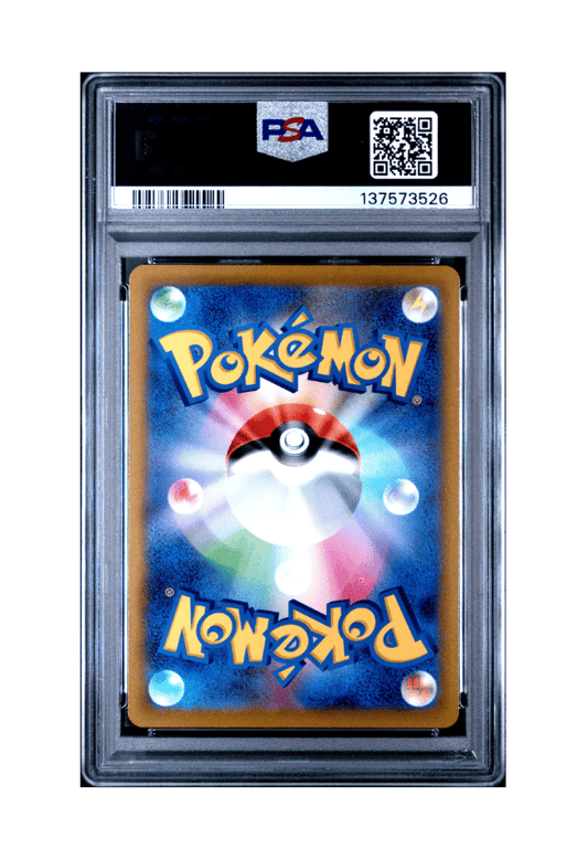 BuyGradedCards ARCEUS V 267/S-P PSA GEM MINT 10 - Pokemon Arceus Legends Pre-Order Promo 2022