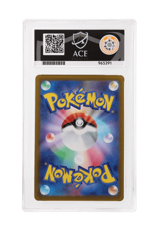 BuyGradedCards AROMA LADY SR 086/069 ACE GEM MINT 10 - Eevee Heroes 2021