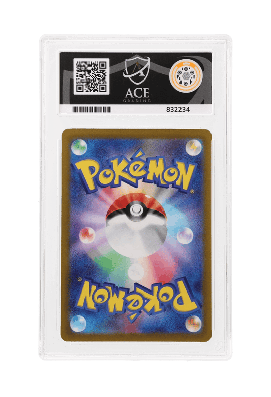 BuyGradedCards BIBAREL AR 200/172 ACE GEM MINT 10 - VSTAR Universe 2022