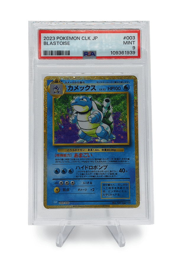 BuyGradedCards BLASTOISE 003/032 PSA MINT 9 - Pokemon Japanese Classic Collection 2023