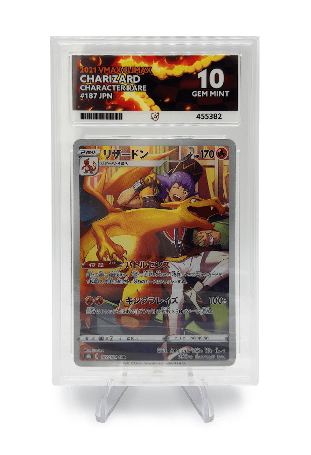 BuyGradedCards CHARIZARD CHR 187/184 ACE GEM MINT 10 - VMAX Climax 2021