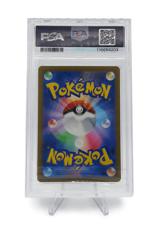 BuyGradedCards CHARMELEON MASTERBALL REVERSE HOLO 005/165 PSA GEM MINT 10 – Pokémon Japanese 151 2023