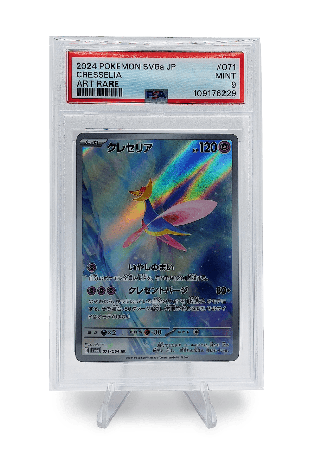 Cresselia Figure Cresselia AR 071/064 Night Wanderer Sv6a Holo Full Art Pokemon Card Japanese Satoma Illustrator Cresselia Figure Cresselia AR 071/064 Night Wanderer Sv6a Holo Full Art Pokemon Card Japanese Satoma Illustrator