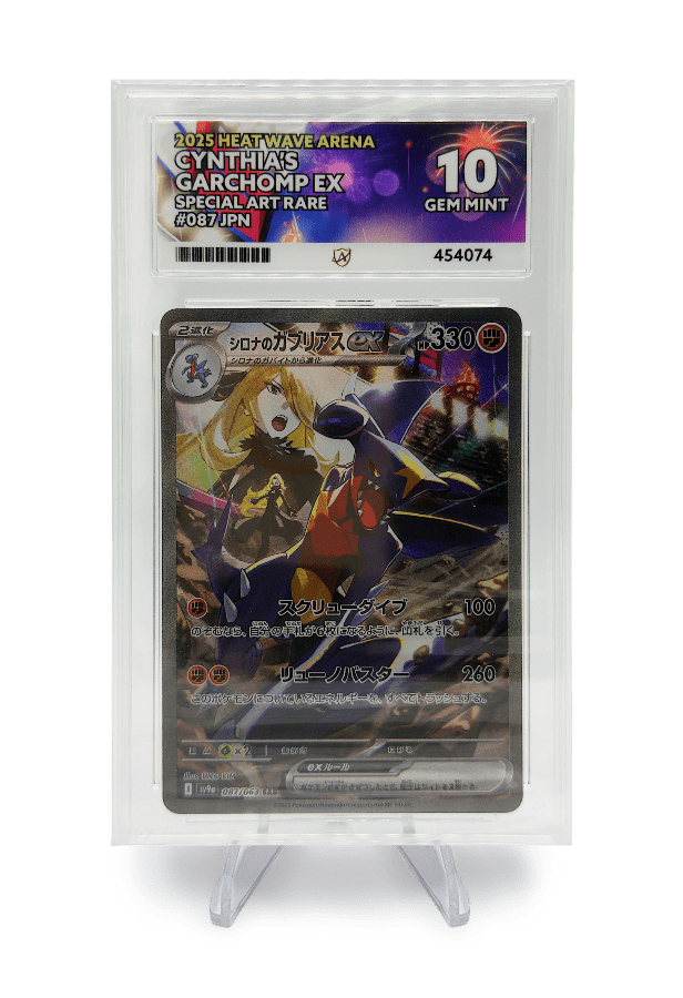 BuyGradedCards CYNTHIA’S GARCHOMP EX SAR 087/063 ACE GEM MINT 10 - Heat Wave Arena 2025