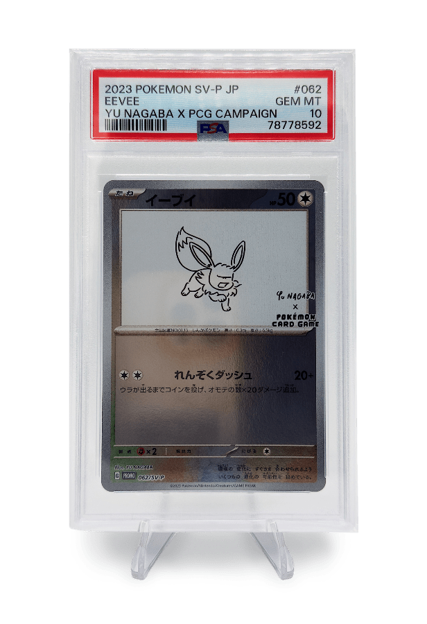 BuyGradedCards EEVEE 062/SV-P PSA GEM MINT 10 - Yu Nagaba x PCG Campaign Promo 2023