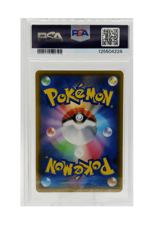 BuyGradedCards EEVEE 295/SM-P PSA GEM MINT 10 - Daiichi Pan Promo 2018