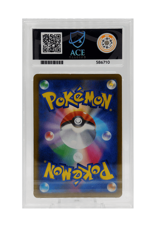 BuyGradedCards GALARIAN OBSTAGOON CHR 207/184 ACE MINT 9 - VMAX Climax 2021