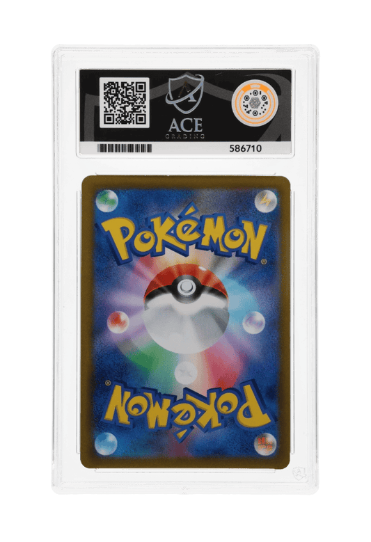 BuyGradedCards GALARIAN OBSTAGOON CHR 207/184 ACE MINT 9 - VMAX Climax 2021