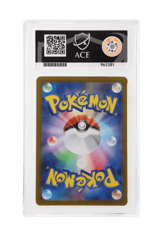 BuyGradedCards GALVANTULA AR 114/086 ACE GEM MINT 10 - White Flare (JPN) 2025