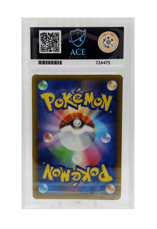 BuyGradedCards GARCHOMP C LV.X HOLO 018/025 ACE GEM MINT 10 - 25th Anniversary Promo 2021 (JPN)