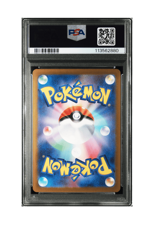 BuyGradedCards LAIRON AR 111/101 PSA MINT 9 - Mask of Change 2024