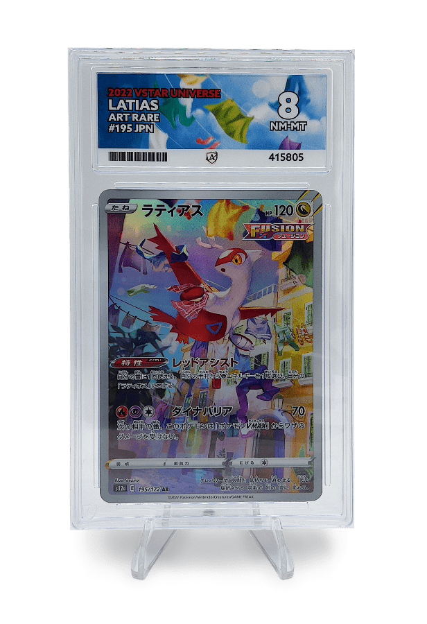 BuyGradedCards LATIAS AR 195/172 ACE NM-MT 8 - VSTAR Universe 2022