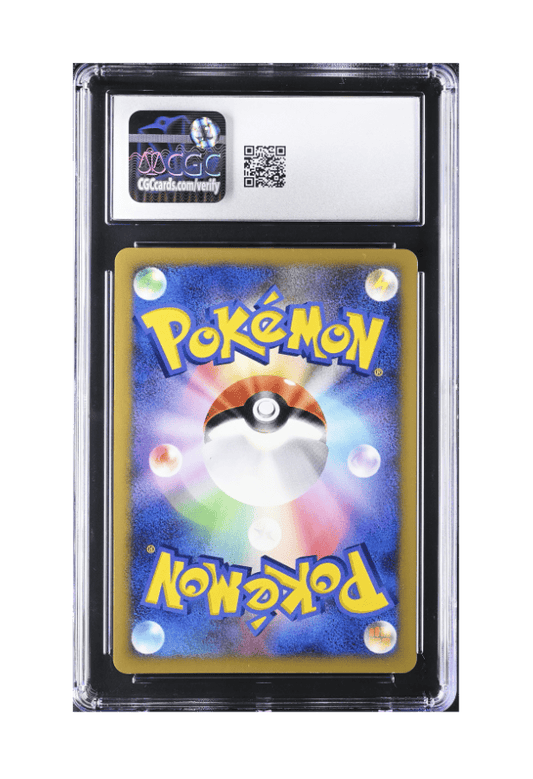BuyGradedCards LUGIA HOLO DPBP299 CGC GEM MINT 10 - Shining Darkness 2007