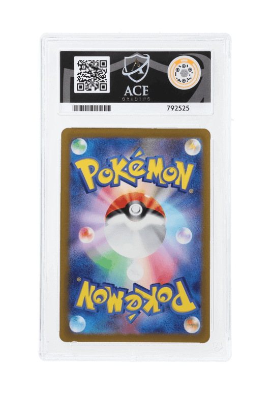 BuyGradedCards MAGMORTAR AR 175/172 ACE GEM MINT 10 - VSTAR Universe 2022