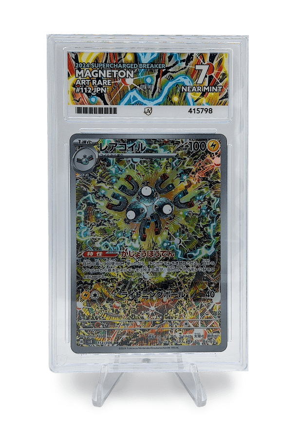 BuyGradedCards MAGNETON AR 112/106 ACE NEAR MINT 7 - Supercharged Breaker 2024