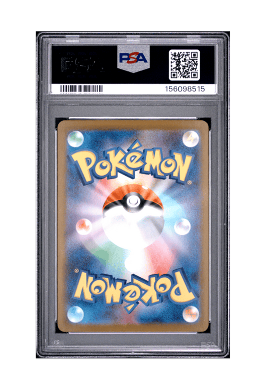 BuyGradedCards MEGA VENUSAUR EX SAR 087/063 PSA MINT 9 - Mega Brave 2025