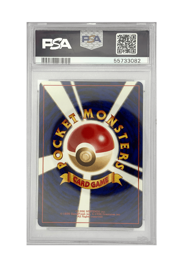 BuyGradedCards MEGANIUM HOLO 154 PSA MINT 9 - Japanese Neo Genesis Premium File 2000