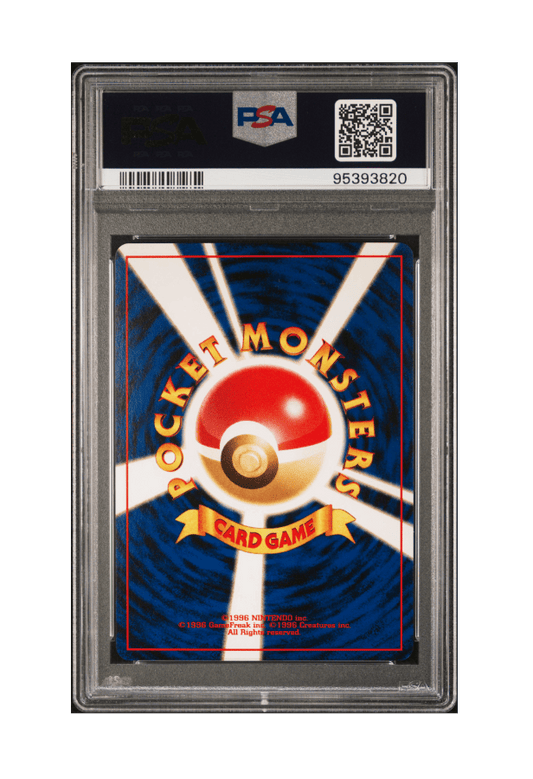 BuyGradedCards NIDOQUEEN HOLO 031 PSA NM-MT 8 - Pokemon Japanese Jungle 1997