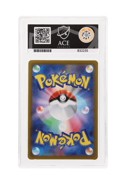 BuyGradedCards SIMISEAR VSTAR SAR 214/172 ACE GEM MINT 10 - VSTAR Universe 2022