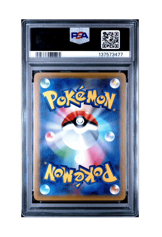 BuyGradedCards SNORLAX GX PROMO 001/SM-P PSA GEM MINT 10 - Sun & Moon Pre-Order Insert 2016