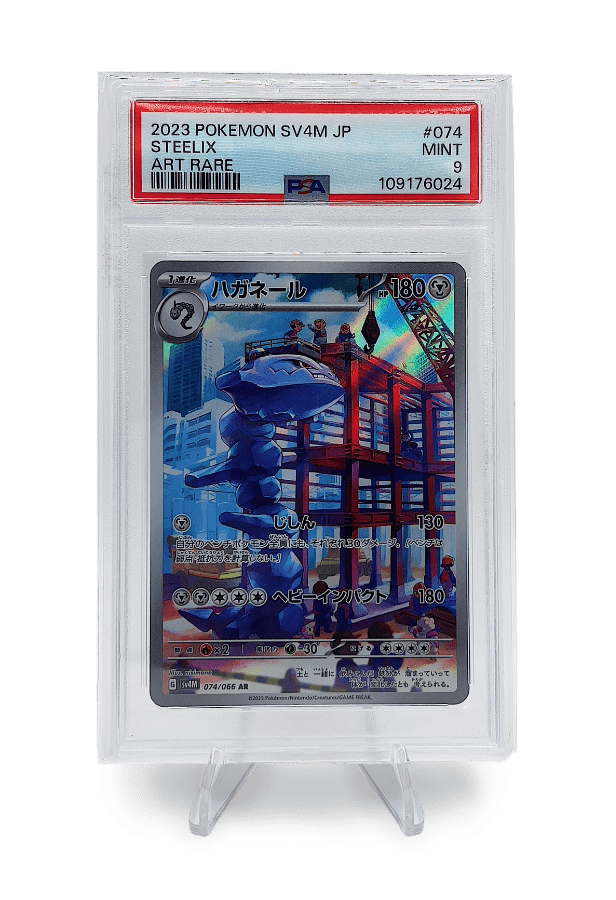 Pokmon TCG Japanese Steelix AR 074/066 - Art Rare (Future Flash, Scarlet & Violet) Pokmon TCG Japanese Steelix AR 074/066 - Art Rare (Future Flash, Scarlet & Violet)
