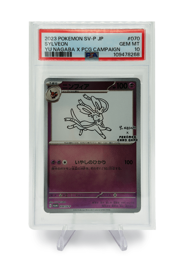 BuyGradedCards SYLVEON 070/SV-P PSA GEM MINT 10 - Yu Nagaba x PCG Campaign Promo 2023