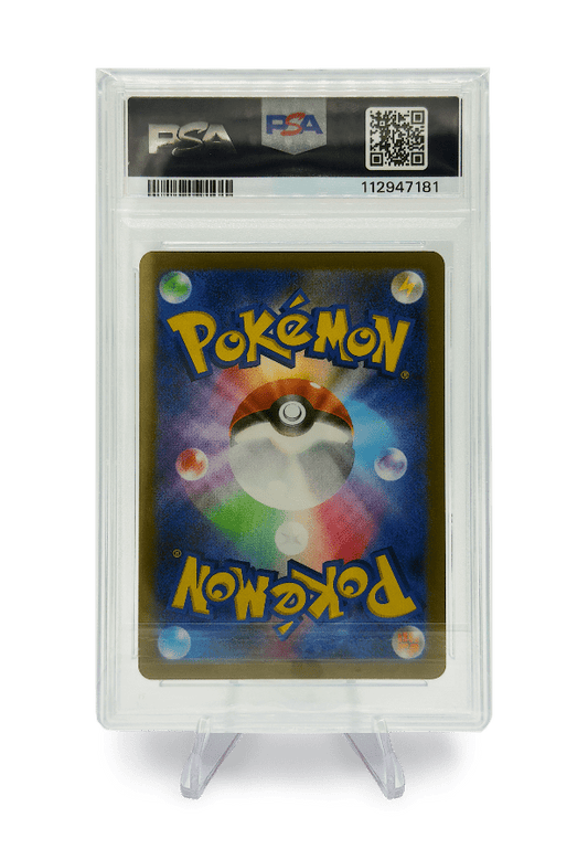 BuyGradedCards VAPOREON 063/SV-P PSA GEM MINT 10 - Yu Nagaba x PCG Campaign Promo 2023