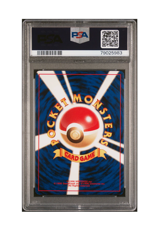 DARK ARBOK HOLO 024 PSA GEM MINT 10 - Pokemon Japanese Rocket 1997