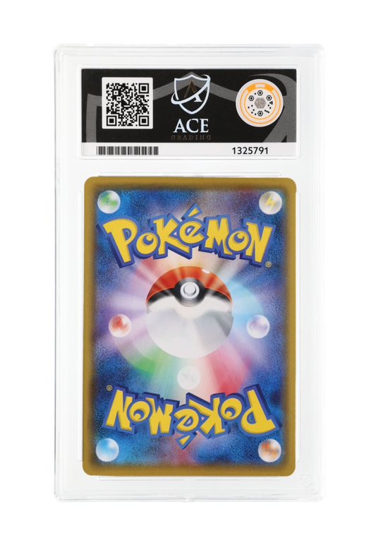 FLYING PIKACHU VMAX FA 024/028 ACE MINT 9 - 25th Anniversary Collection 2021 (JPN)