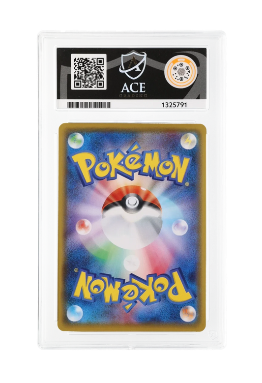 FLYING PIKACHU VMAX FA 024/028 ACE MINT 9 - 25th Anniversary Collection 2021 (JPN)