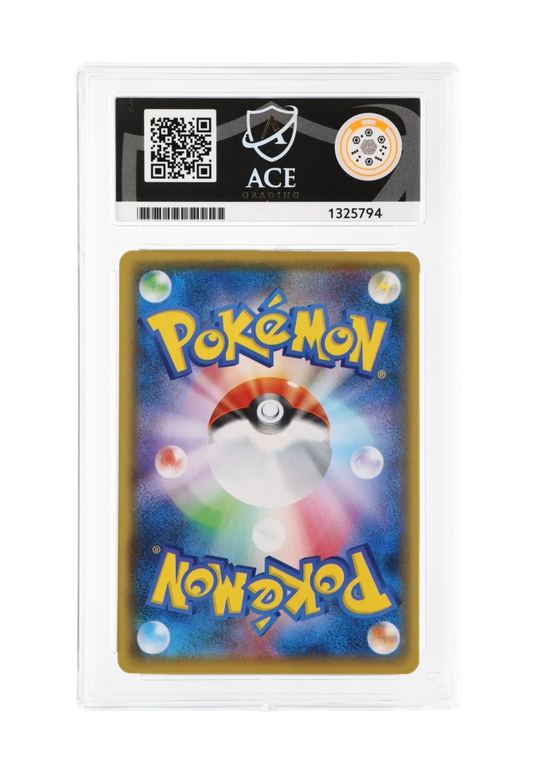 KYOGRE REVERSE HOLO 007/028 ACE GEM MINT 10 - 25th Anniversary Collection 2021 (JPN)