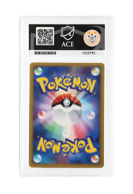 MEGANIUM REVERSE HOLO 008/070 (1ST EDITION) ACE NM-MT 8 - Soulsilver Collection 2009