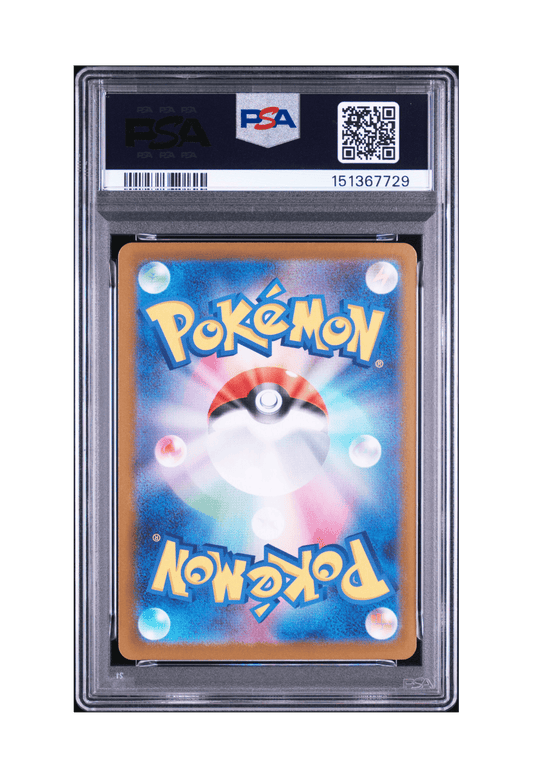 MEOWTH EX SAR 114/080 PSA GEM MINT 10 - Nihil Zero 2026