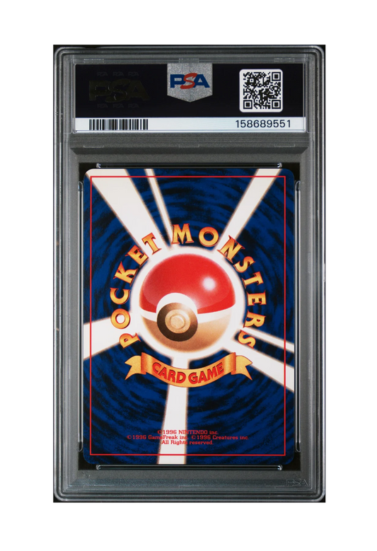 MEWTWO HOLO 150 PSA MINT 9 - Pokemon Japanese Base Set 1996