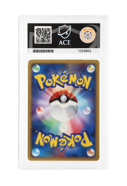 PIPLUP DPBP454 ACE MINT 9 - Space Time Creation 2006