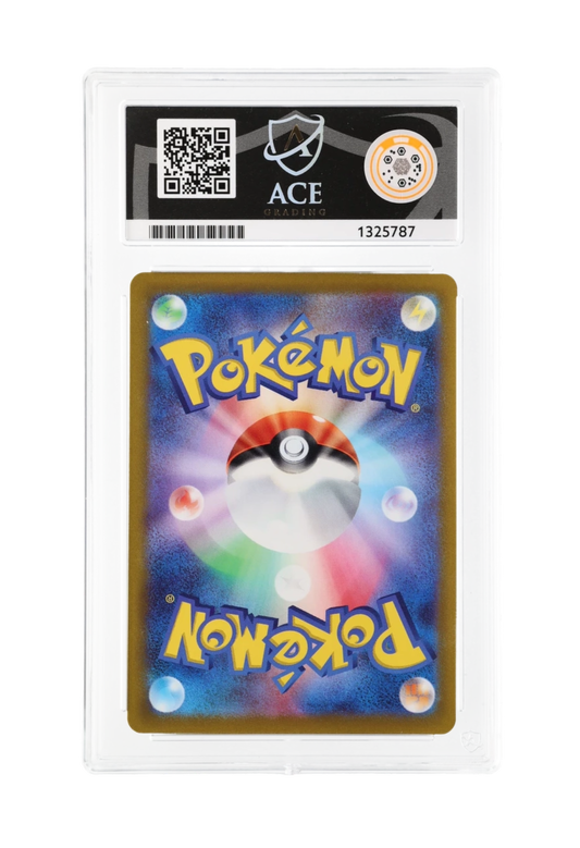 RADIANT EEVEE HOLO 055/071 ACE GEM MINT 10 - Japanese Pokemon GO 2022