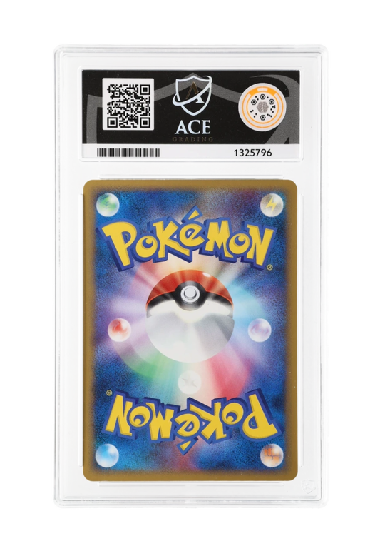 TYPHLOSION 016/070 (1ST EDITION) ACE NEAR MINT 7 - Soulsilver Collection 2009