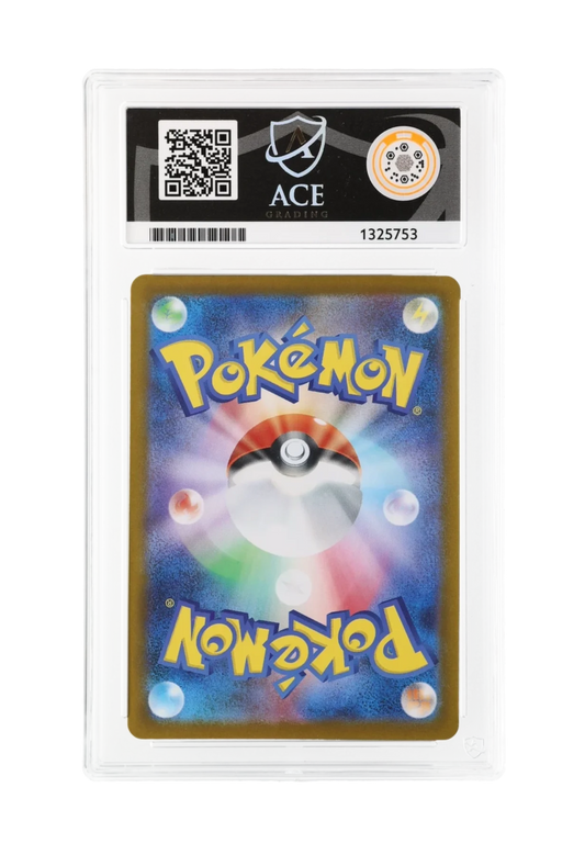 ZEKROM EX SR 161/086 ACE GEM MINT 10 - Black Bolt (JPN) 2025