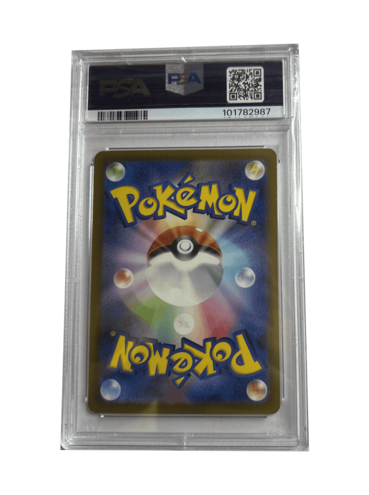 BIANCAS DEVOTION PSA MINT 9 BACK