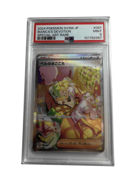 BIANCAS DEVOTION PSA MINT 9 FRONT