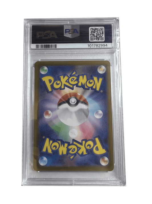 IRON CROWN PSA 10 Back