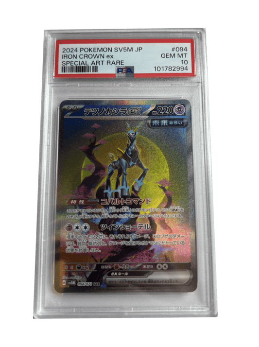 IRON CROWN PSA 10 Front