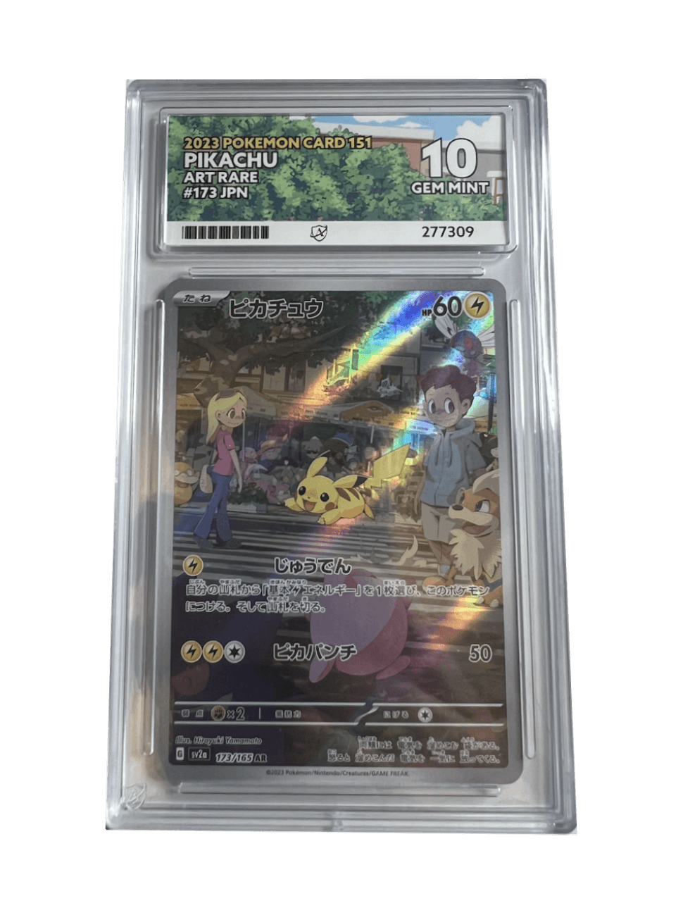 PIKACHU 151 ACE 10 FRONT