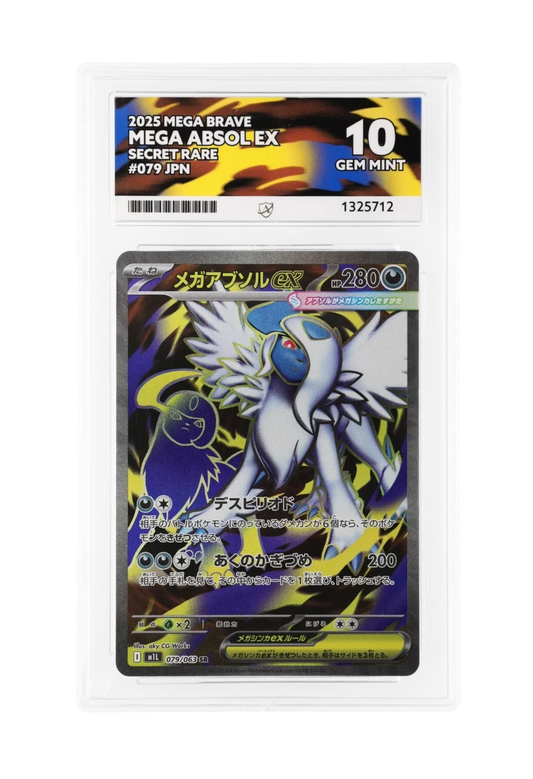 MEGA ABSOL EX SR 079/063 ACE GEM MINT 10 - Mega Brave 2025
