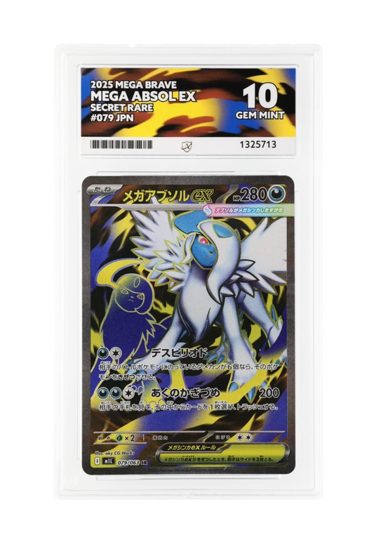 MEGA ABSOL EX SR 079/063 ACE GEM MINT 10 - Mega Brave 2025