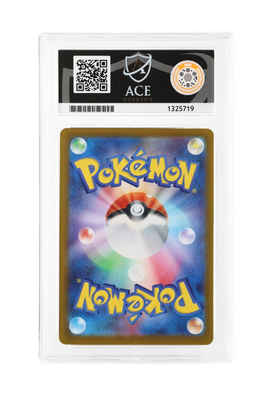 ARCANINE 003/SV-P ACE GEM MINT 10 - Store Purchase Campaign Promo 2023