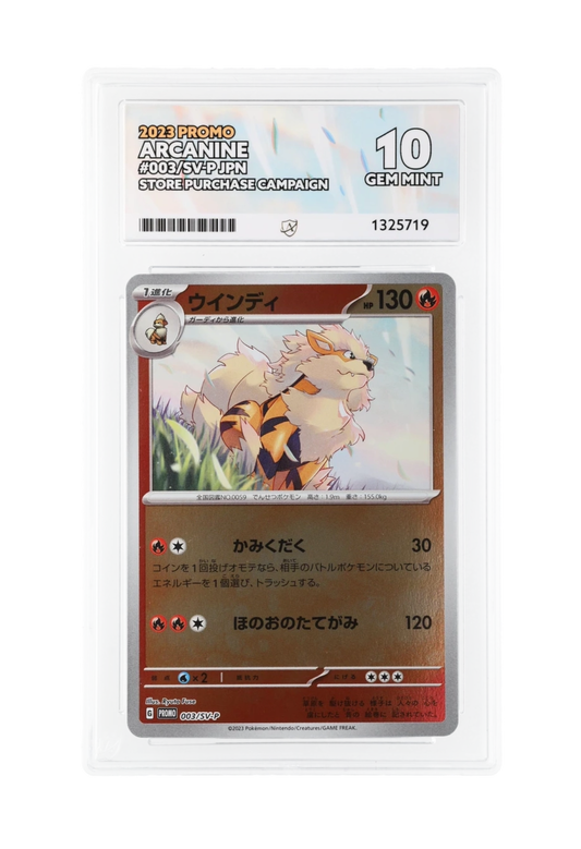 ARCANINE 003/SV-P ACE GEM MINT 10 - Store Purchase Campaign Promo 2023