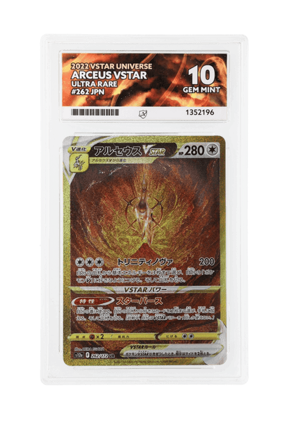 BuyGradedCards ARCEUS VSTAR UR 262/172 ACE GEM MINT 10 - VSTAR Universe 2022